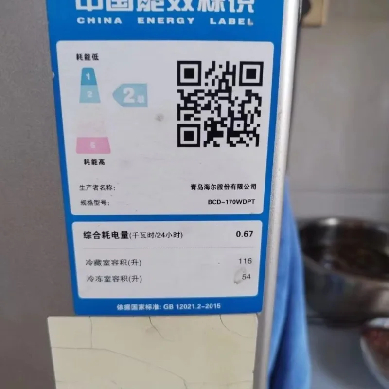 Applicable Haier refrigerator freezer fan fan BCD-170WDPT fan motor parts