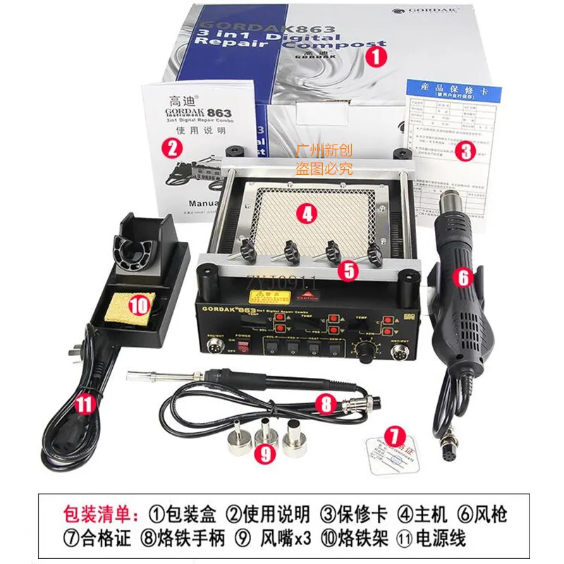Repair table 863 hot air gun welding  three-in-one dismantling welding table preheating table multi-function