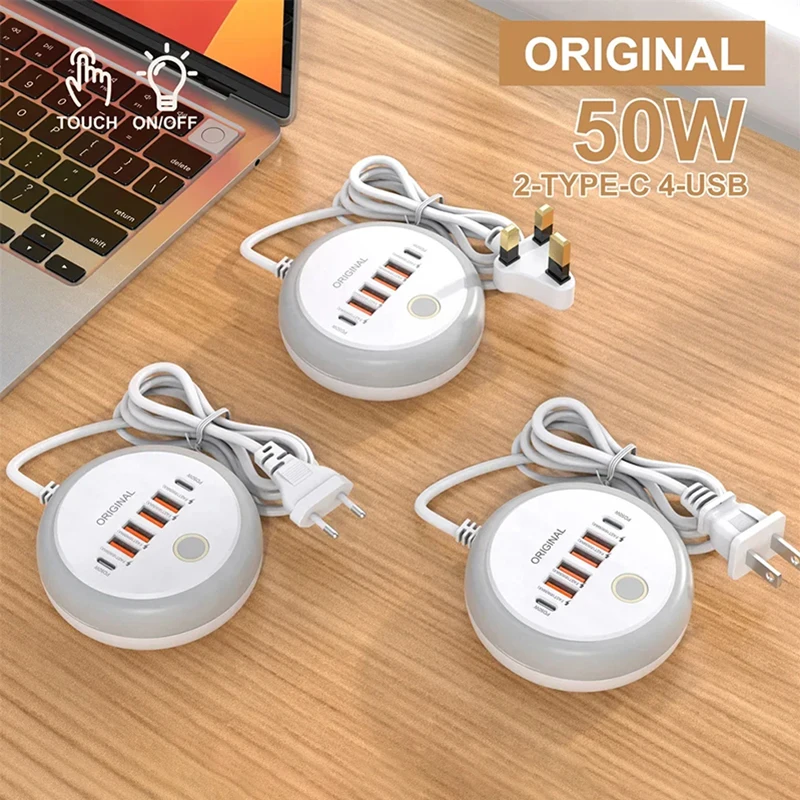 New Power Strip Mul…