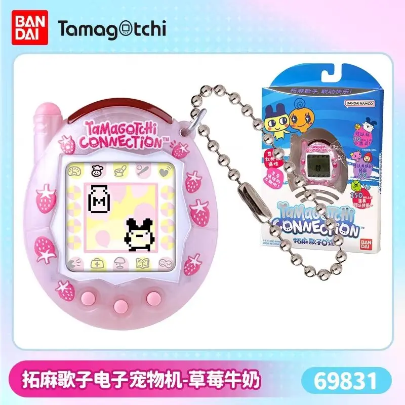 Véritable figurine d'action à collectionner de la série Paradise originale Bandai-Styles de ciel d'océan de terre jouet d'accompagnement de jardin heureux pour cadeau