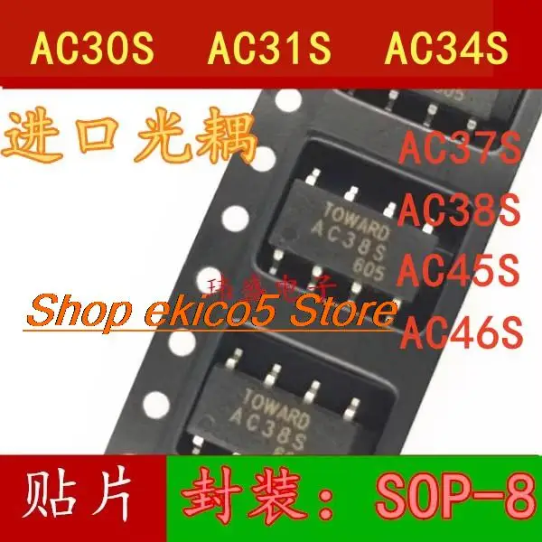

Оригинальный товар, в наличии, AC30S AC31S AC34S AC37S AC38S AC45S AC46S, 10 шт.