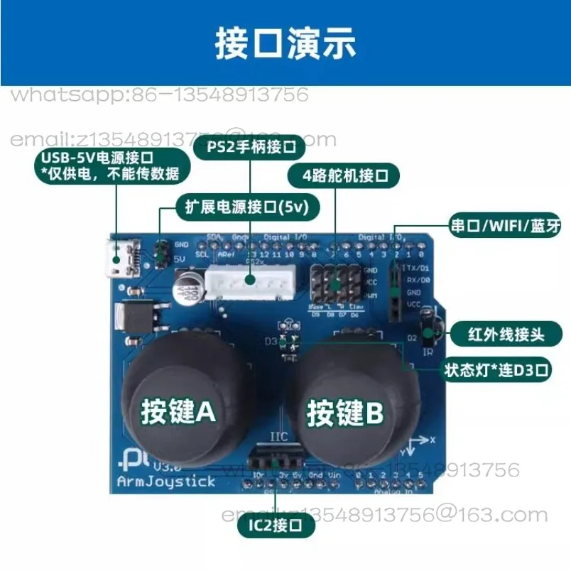 ArmJoystick V3.0 Robotic Arm Rocker Extension Board meArm Servo Rocker Control Plug-in