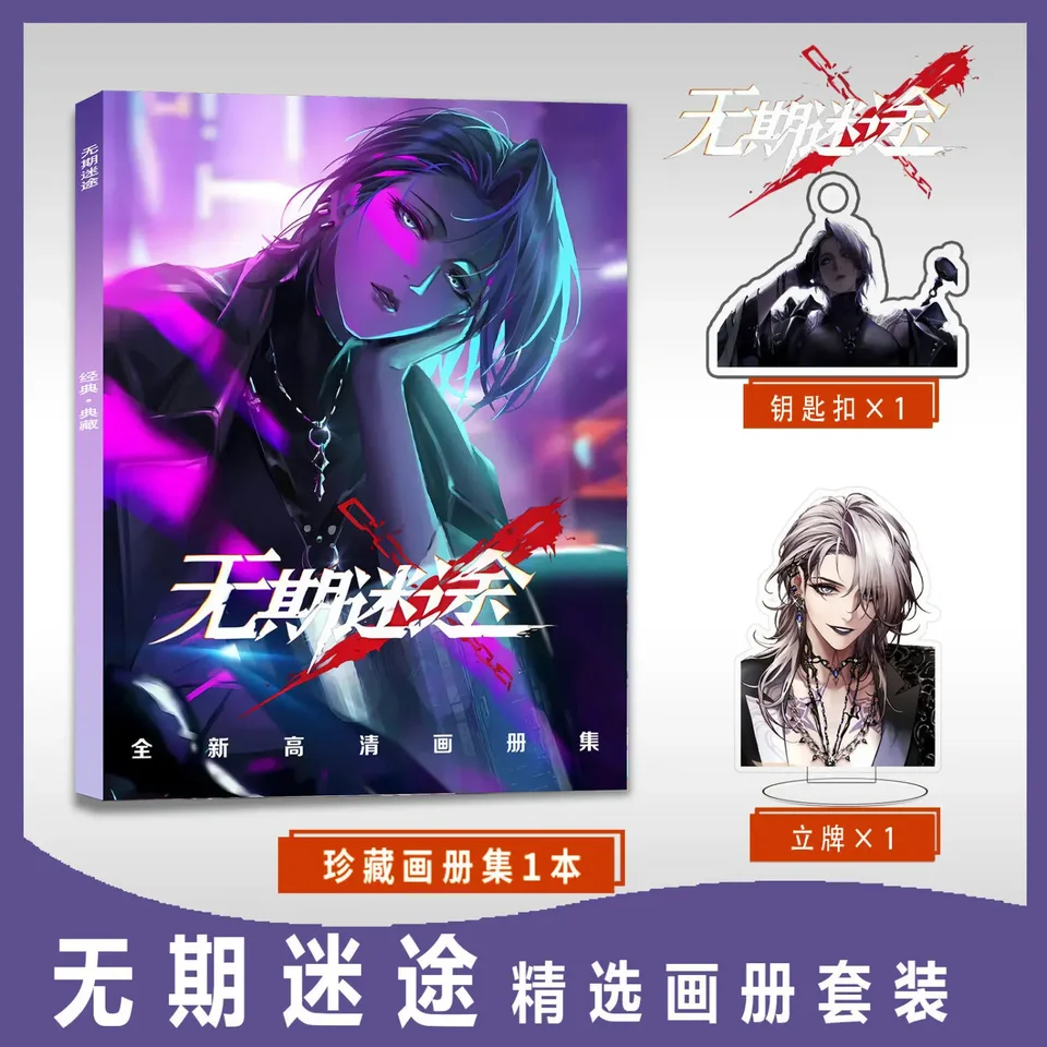 Path To Nowhere Photobook Album Artbook Set with Pin Badge