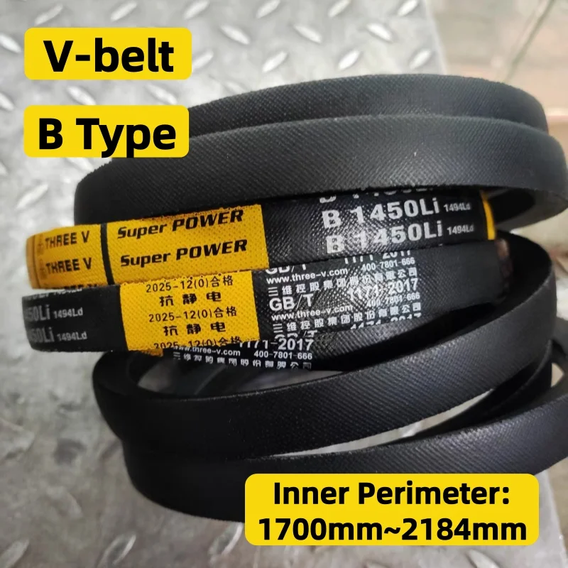 B Type Triangle V Belt B1700 to B2184mm Industrial Agricultural Machinery Transmission Drive Belt Rubber Power Transfer Belt