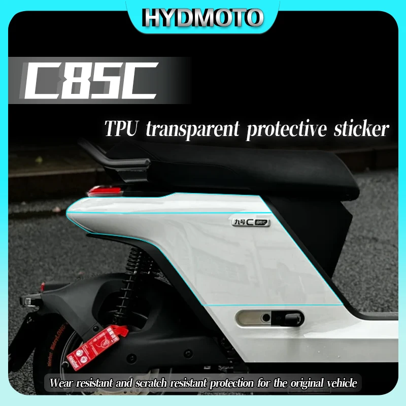 

For Ninebot C85C 2024 invisible car clothing sticker fuel tank film body waterproof protection stickers modification accessories