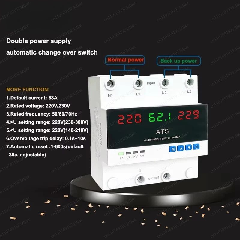 New Type Changeover Switch, 240V Dual Power 63A Adjustable, DIN Rail Automatic Transfer Switch