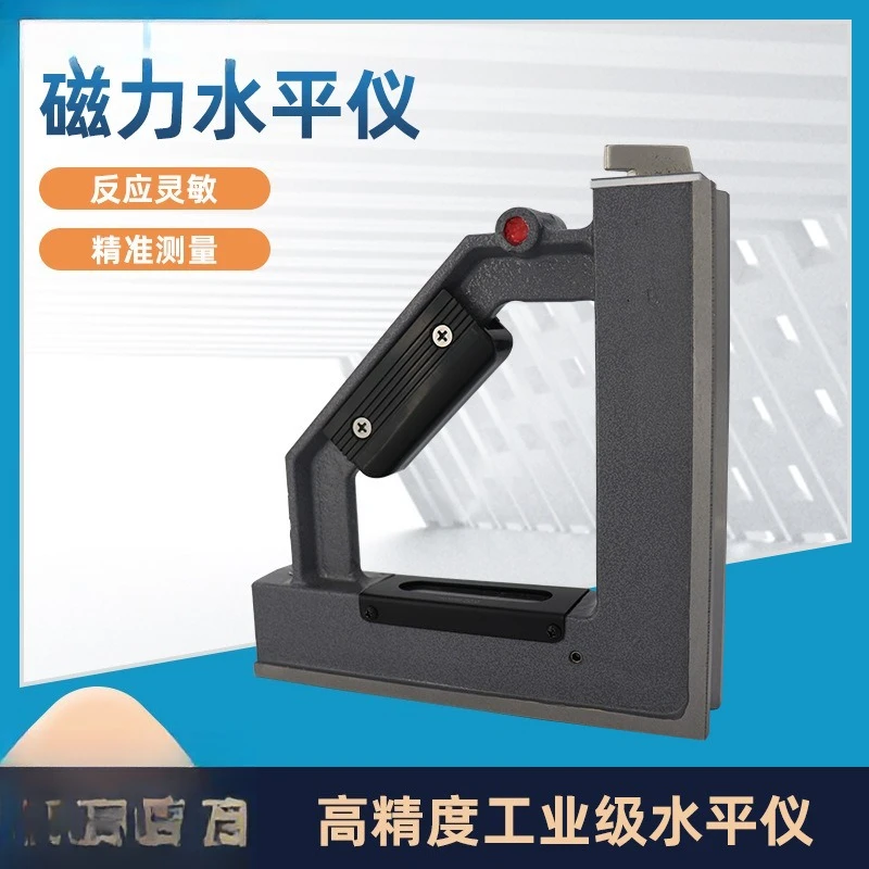 Magnetic Level 100mm200mm Frame Fitter High Precision Magnetic Level 0.02mm/m