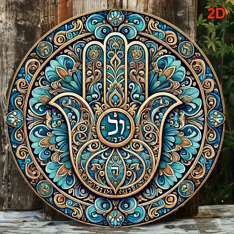 CIFbuy Vintage Hamsa Hand Floral Aluminum Wall Art Waterproof Wear Resistant Living Room Bedroom Office Yoga Studio Decor Gift