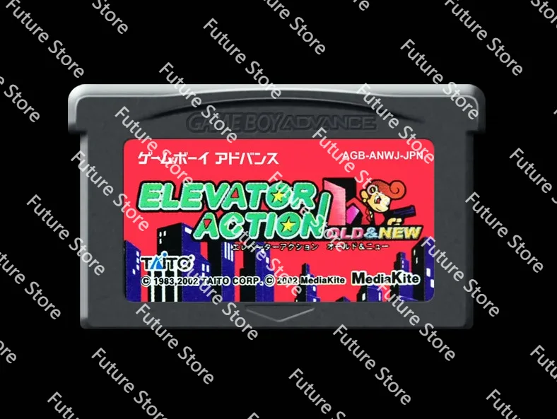 32bit game card : ELEVATOR ACTION OLD&NEW ( JAPAN Version!! )