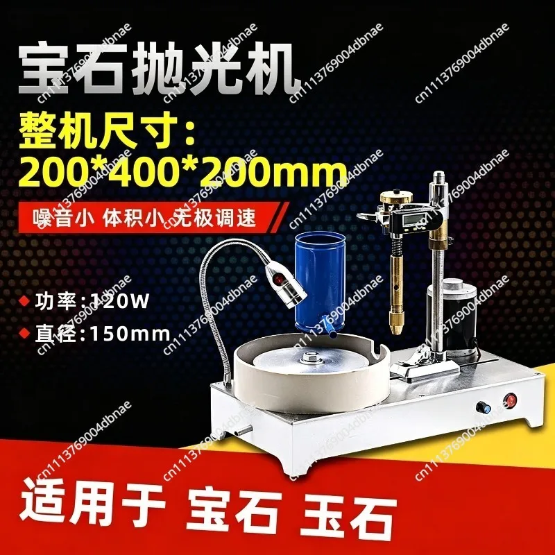 Gemstone Grinding Faceting Machine Faceted Gem Polishing Machine Jewelry Polisher Flat Grinder Lapidary Machine 2800RPM 120W