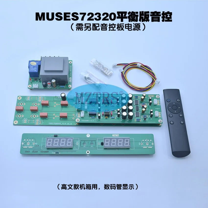 1 комплект Hi-Fi пульт дистанционного управления MUSES72320, реле регулировки громкости, управление звуком, сбалансированная плата предусилителя для шасси Gaowen или пропуска