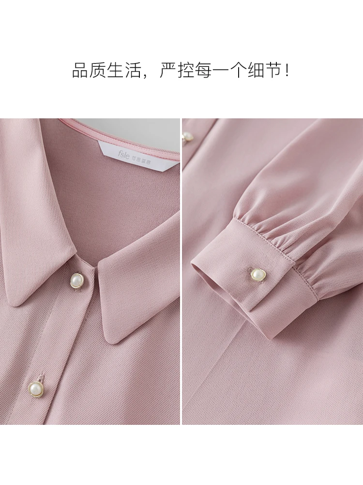 FSLE French Style Design Sense Autumn Chic V-word Small Lapel Shirt for Women Simple Fashion Lantern Sleeve Shirt Top Female