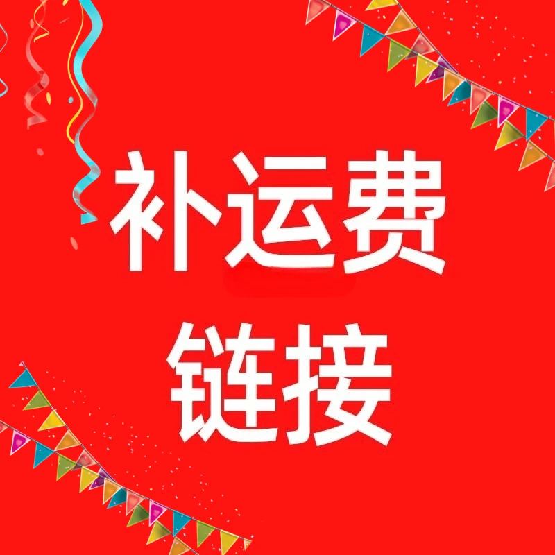 FG рекламная дополнительная ссылка на доставку рекламная дополнительная