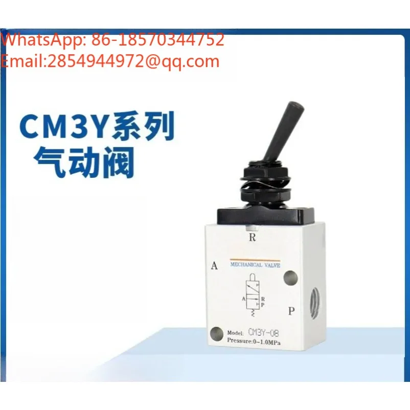 New CM3Y Series Rocker Hand Valve CM3Y05/06/08 Pneumatic Control Valve