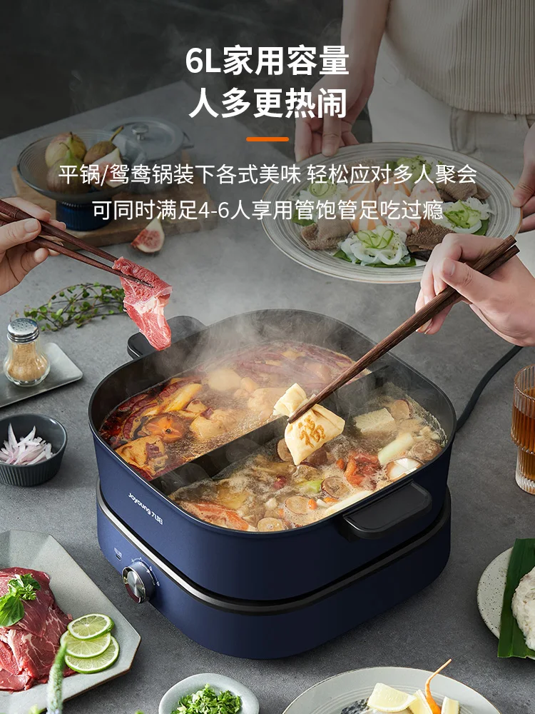 Joyoung Electric cooker hotpot 6L multicooker electric hot pot Home appliances chafing dish Automatic food warmer pots and pans