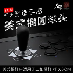 QANBA Boxing Factory shop American arcade rocker head Radish Ball Drop head 8cm three and rocker head