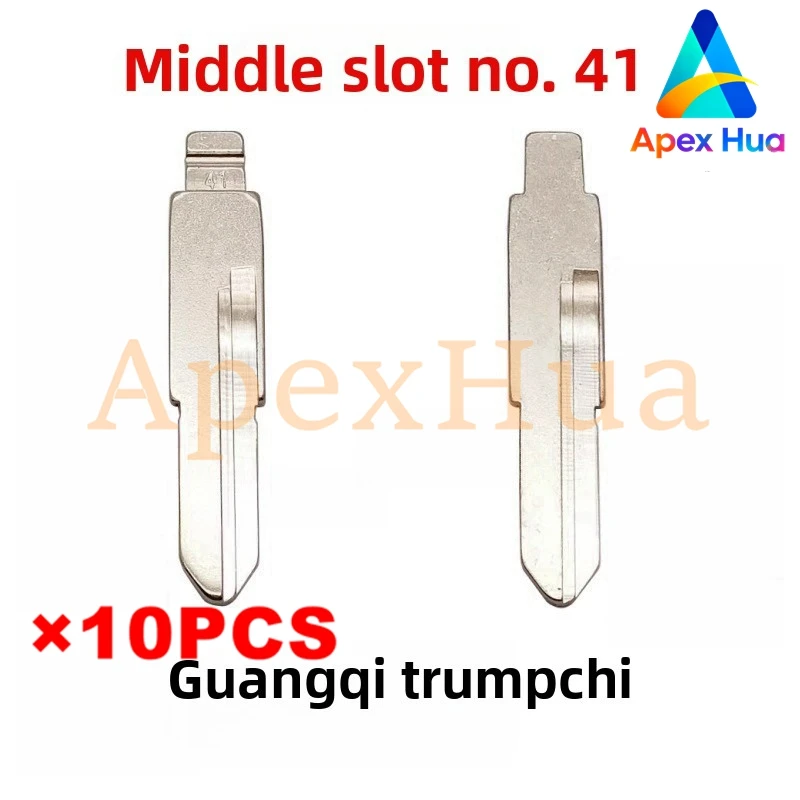 

Medium-Groove No.41 Key Blank For GAC Trumpchi Kino Remote Control Folding Key Modification, Fit KD/VVDI Modification