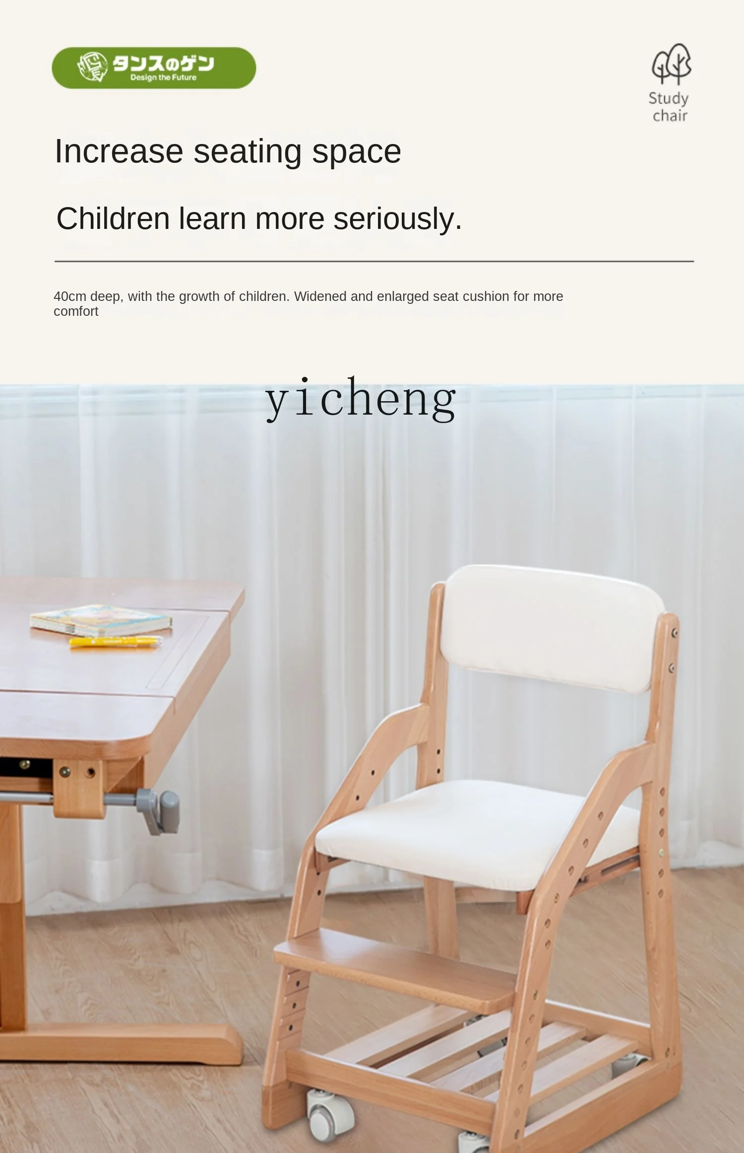 Tqh Children's Dining Chair Big Baby Bench Solid Wood Study Chair Adjustable Dining Table and Chair Household Writing