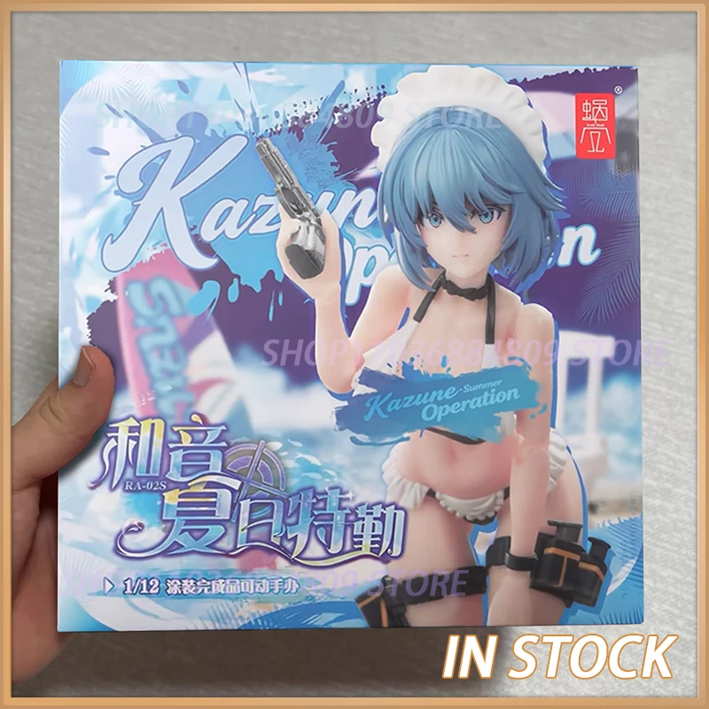 In Stock Snail Shell RA-02S Summer Special Operation TOKIWA KAZUNE Movability Model Toys 1/12 Anime Figure Doll Beautiful Girl