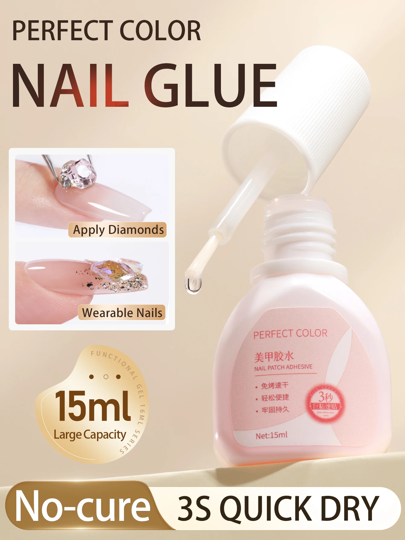 PERFEKTE FARBE 15 ml Nagelkleber zum Aufdrücken der Nägel, starke Nagelspitzen, zum Aufbürsten, langanhaltender Klebstoff, keine Heilung – Detail 3