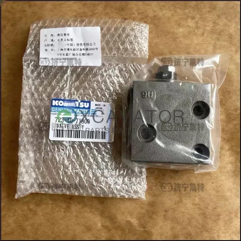 Pressure Relief Valve 723-40-71800 for Komatsu PC200-7 PC270-7 PC300-7 PC300-8 PC350-7 PC350-8 PC400-7 PC400-8 PC450-8 Excavator