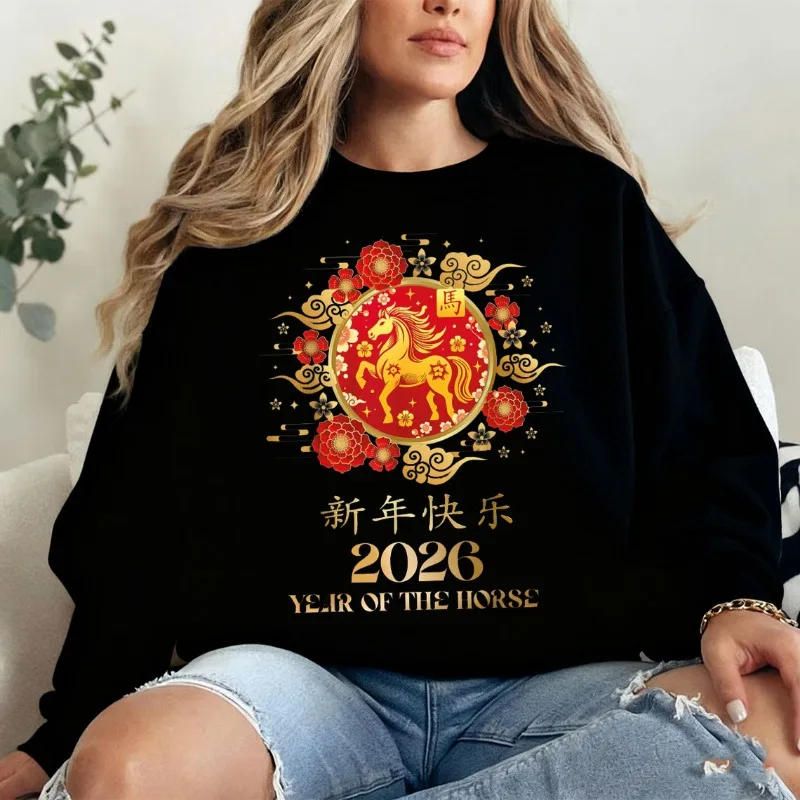 

Рубашка с изображением лошади на китайский Новый год 2026, толстовка с капюшоном «Счастливый китайский Новый год», подарок с лошадью, модная термотолстовка с круглым вырезом