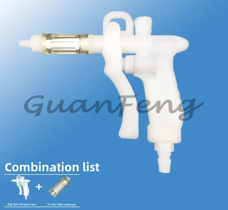 Nitrogen Gun, Clean Room Blowing Gun, Purification Room Blowing Gun Argon Gun PU Spring Tube