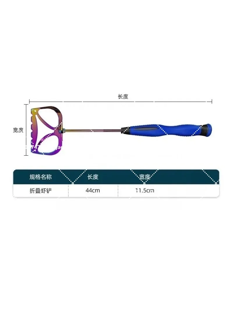 Stainless Steel Titanium Color Shrimp Shovel Sea Fishing Folding Baiting Multifunctional Tool view 6