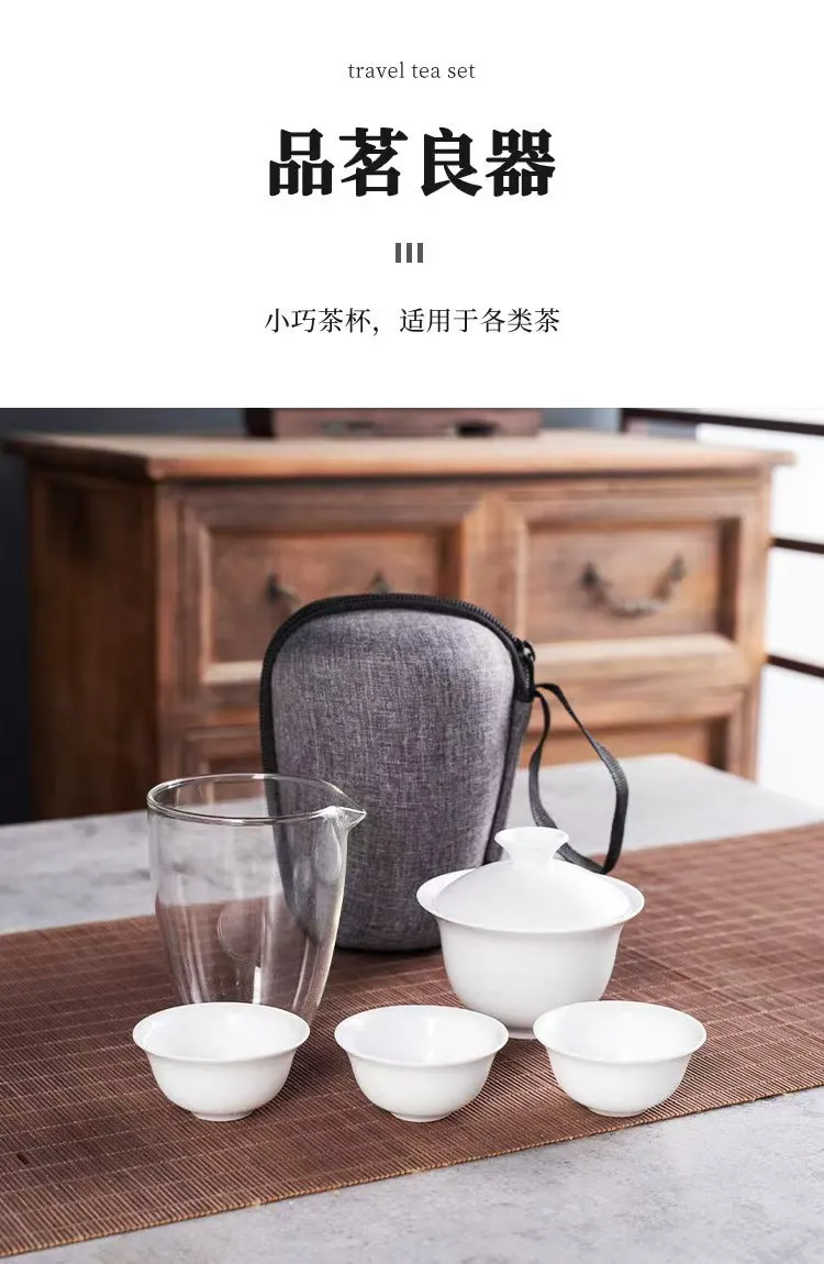 Chinese White Porcelain Kung Fu Tea Set Household Simple Outdoor Portable Travel Tea Set Pot Ceramic Cover Bowl