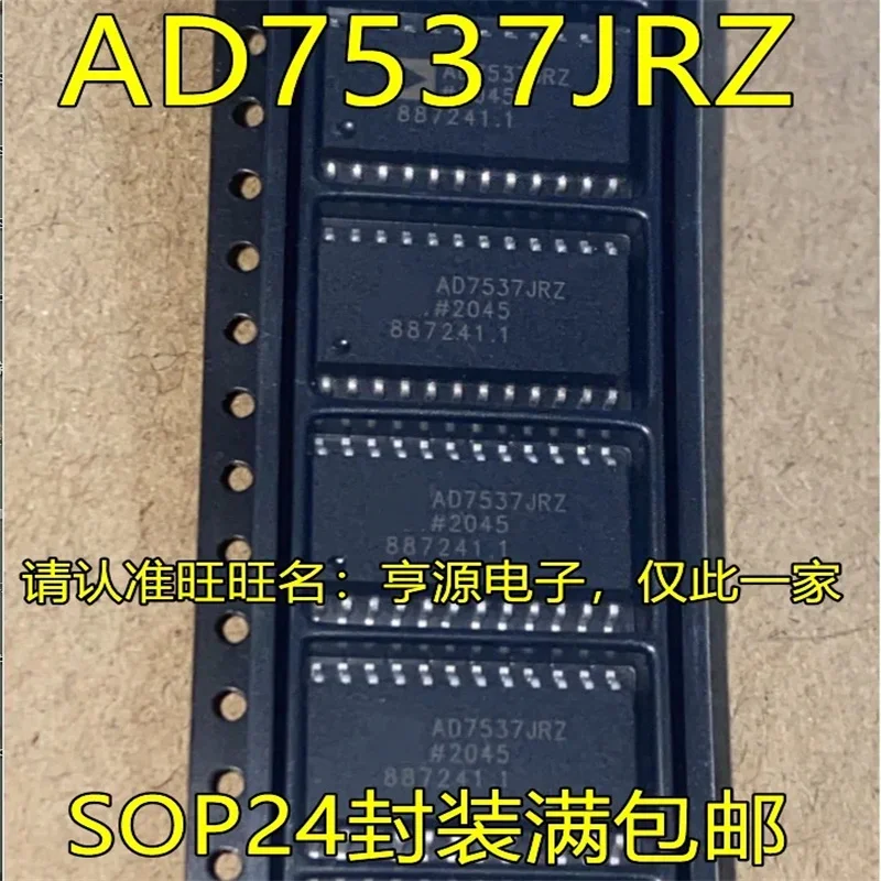 1-10PCS AD7537JRZ SOP24