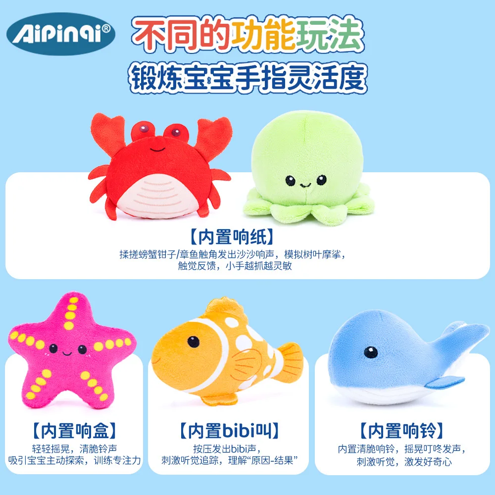 Cartoon Marine Life Pretend Play Toy Parent-Child Interaction Grasping Training Doll Shell Set