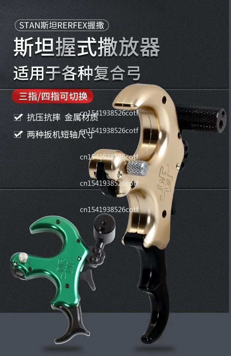 

Gripping Spreader BF Reproduction of Qianshan Emerald Green