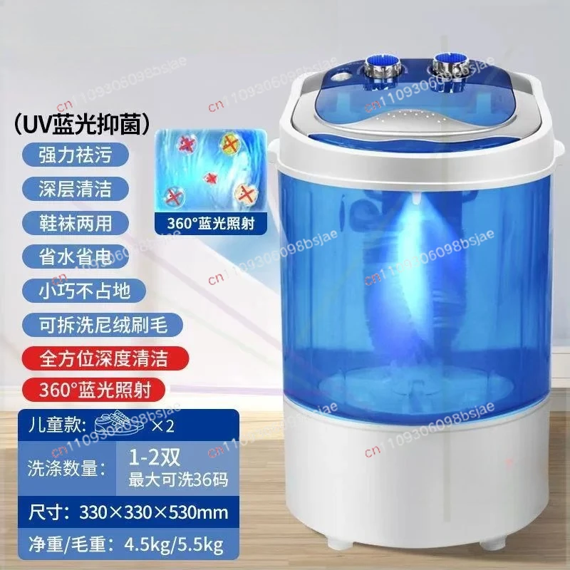 Bucketing washing machine semi-automatic mini lazy home
