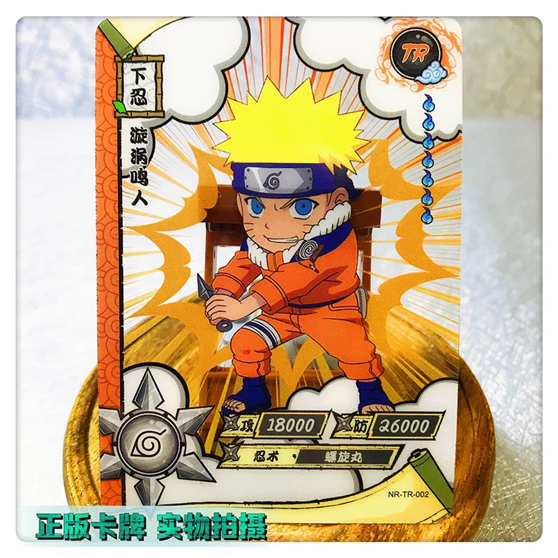 Kayou TR Card 1~35 Series Naruto Uchiha Sasuke Hohzuki Suigetsu Christmas Birthday Gift Limited Edition Toys Collection Card