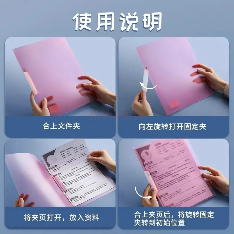 Rotating side open button PP folder A4 drawbar clip swing clip folder pull edge clip report clip diagonal pull clip storage clip