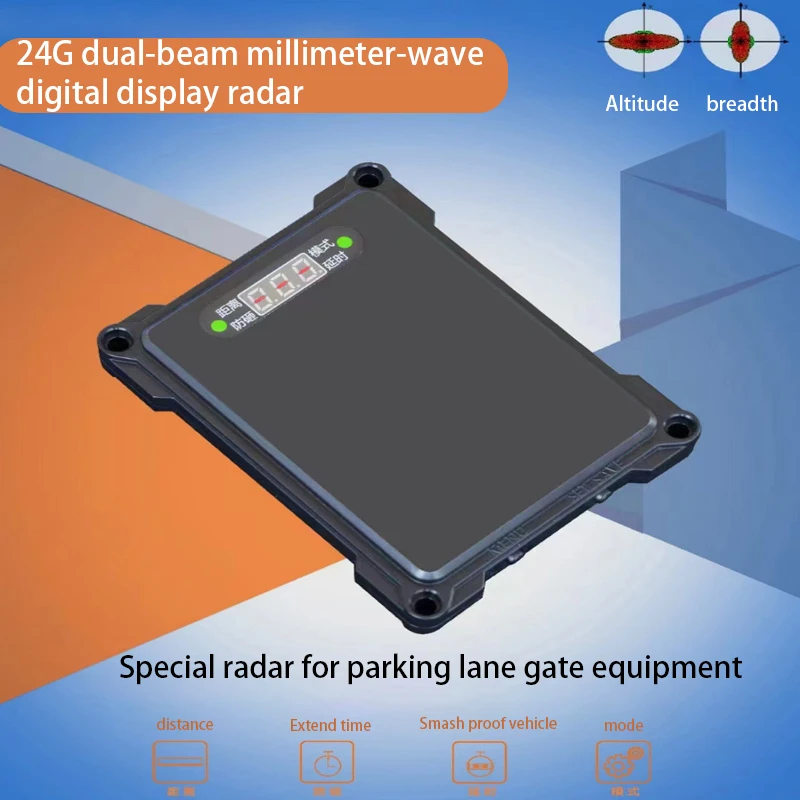 79 GHz Bluetooth connected phone application debugging vehicle detection radar fence door smash wireless radar vehicle detector