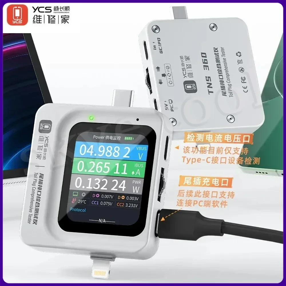 YCS TNS360 telefon komórkowy wtyczka kompleksowy detektor 30V ~ 5A automatyczne wykrywanie skanowania 3 w 1 dla oświetlenia IOS TEYE-C