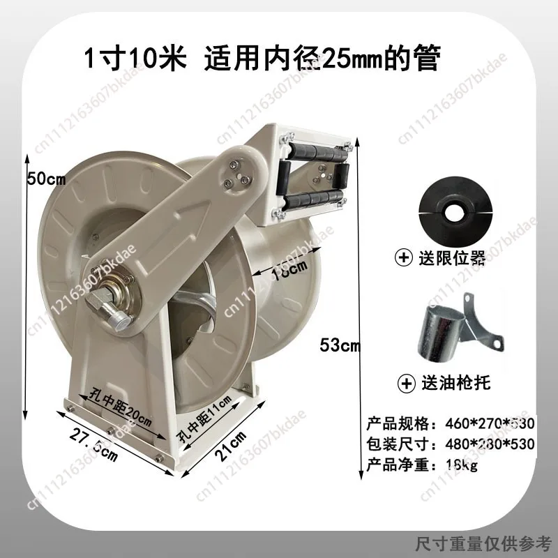 Refueling Machine Shrink Hose Reel Fully Automatic Refueling Hose Storage Fire Reel Sprayer Hose Reel