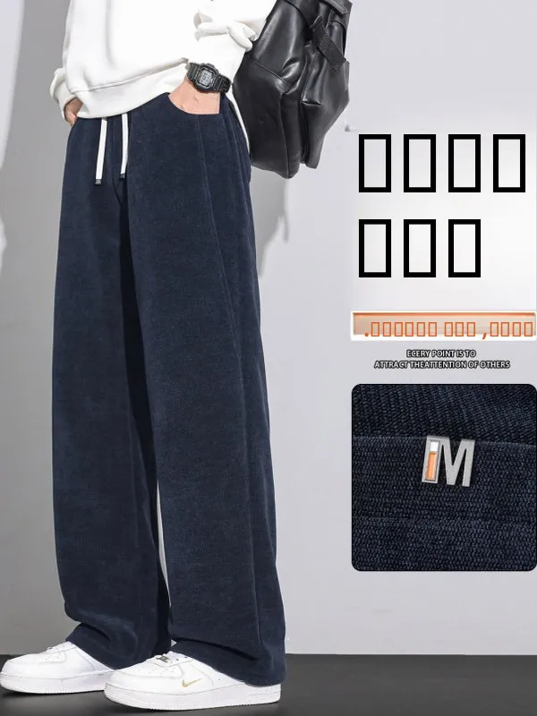 

2025 New Men's Casual Thiened Fce Lined Straight Leg Pants Autumn Winter Faion Versatile Loose Fit Polyester Fiber
