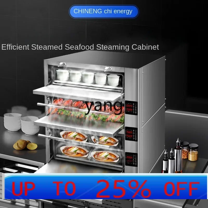 

YJQ commercial electric heating three-door electric steamer hotel restaurant gas large canteen stew steamer