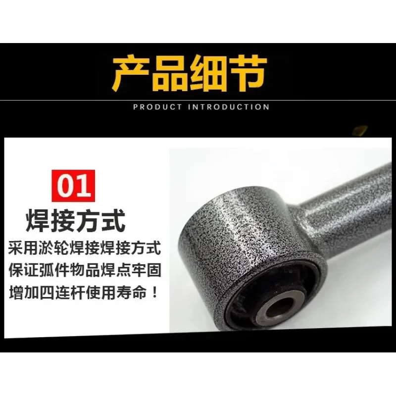 

(Suitable for Prado LC120 Overbearing LC150 Modified Adjustable Four-bar Link)