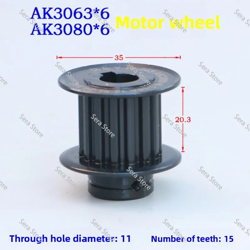 AK3063/AK3080 Six Station Turret Motor Synchronous Wheel Worm Synchronous Belt Wheel