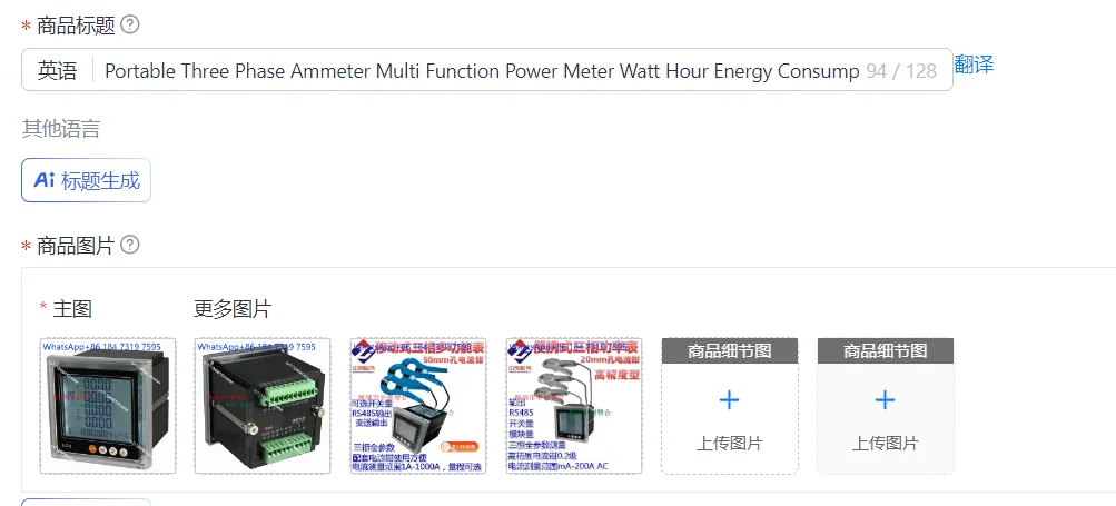 Portable Three Phase Ammeter Multi Function Power Meter Watt Hour Energy Consumption Detection