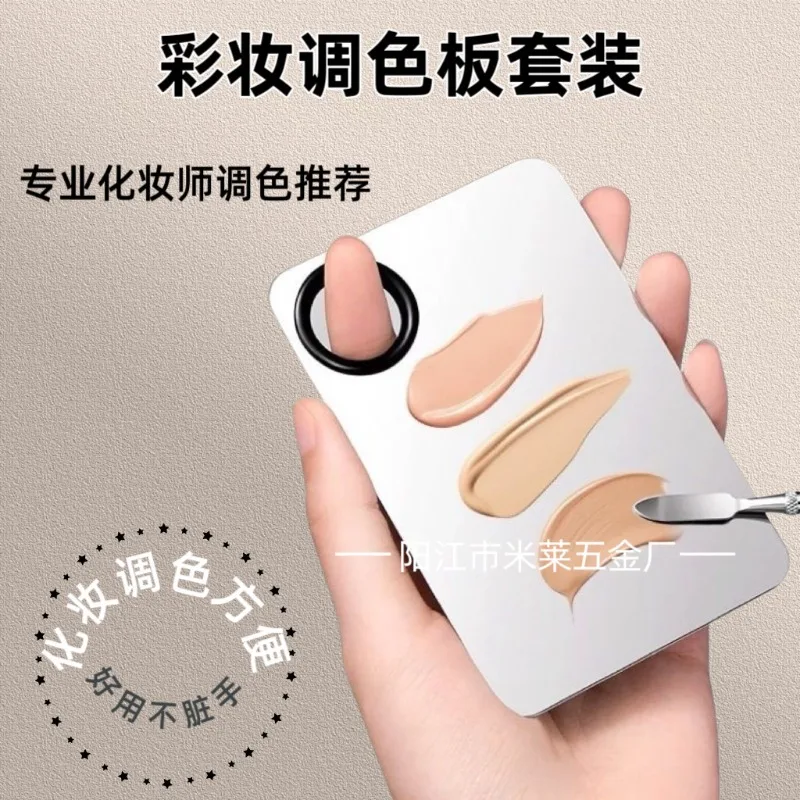 Stainless Steel Makeup Spatula Mixing Stick Foundation Brush Set Eyeshadow Cream Pigment Tool Face Contour