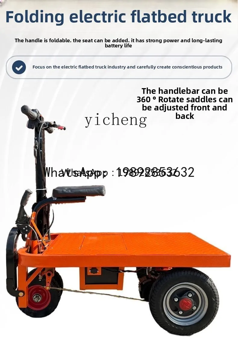 ABB electric flat truck trolley site pulling cement sand tile truck decoration into elevator folding trolley