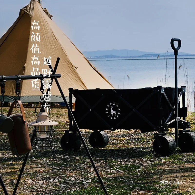 Camper pieghevole da esterno con doppio cuscinetto, carrello da tiro con ruota larga, carrello da campo fuoristrada, tipo raccolta di picnic, rimorchio da campeggio
