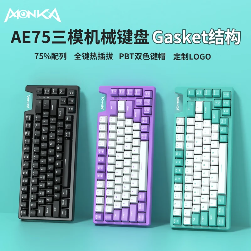 Monka AE75 Gaming Mechanical Keyboards 3 Mode Wired Wireless Bluetooth Keyboard Custom Rgb Blacklight Gasket Keyboard For Laptop