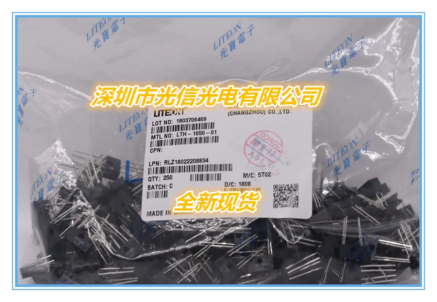 10PCS LTH-1650-01-100% imported original main receiving and transmitting tube, photoelectric switch, Hall transmission