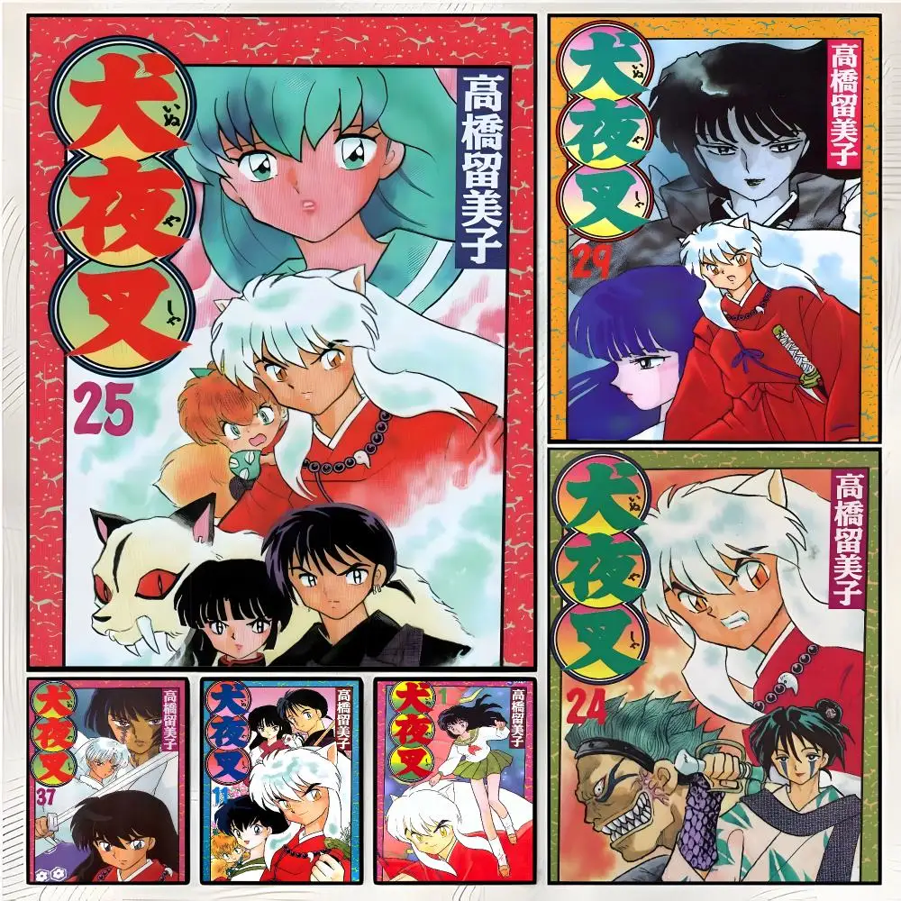 Manga Fantasy InuYasha Cover Poster Superior Home Space  Indoor Decorative Art & Home Decor