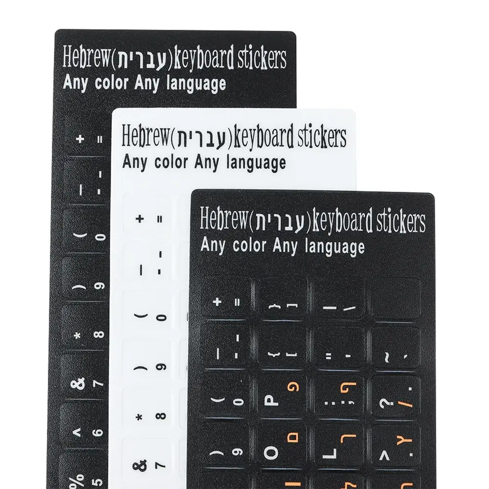 Teclado hebraico adesivos alfabeto layout wear-resistente letra teclado etiqueta etiqueta letra alfabeto layout etiqueta para computador